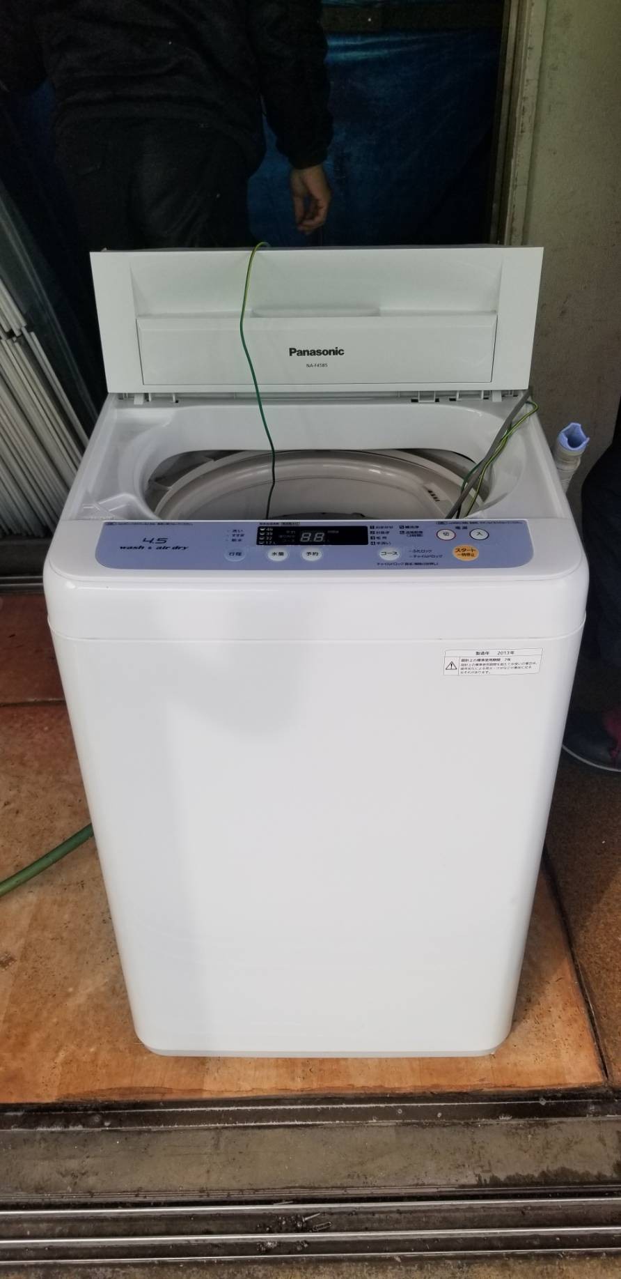 【盛岡市大館町】縦型洗濯機クリーニング作業ご依頼　お客様の声