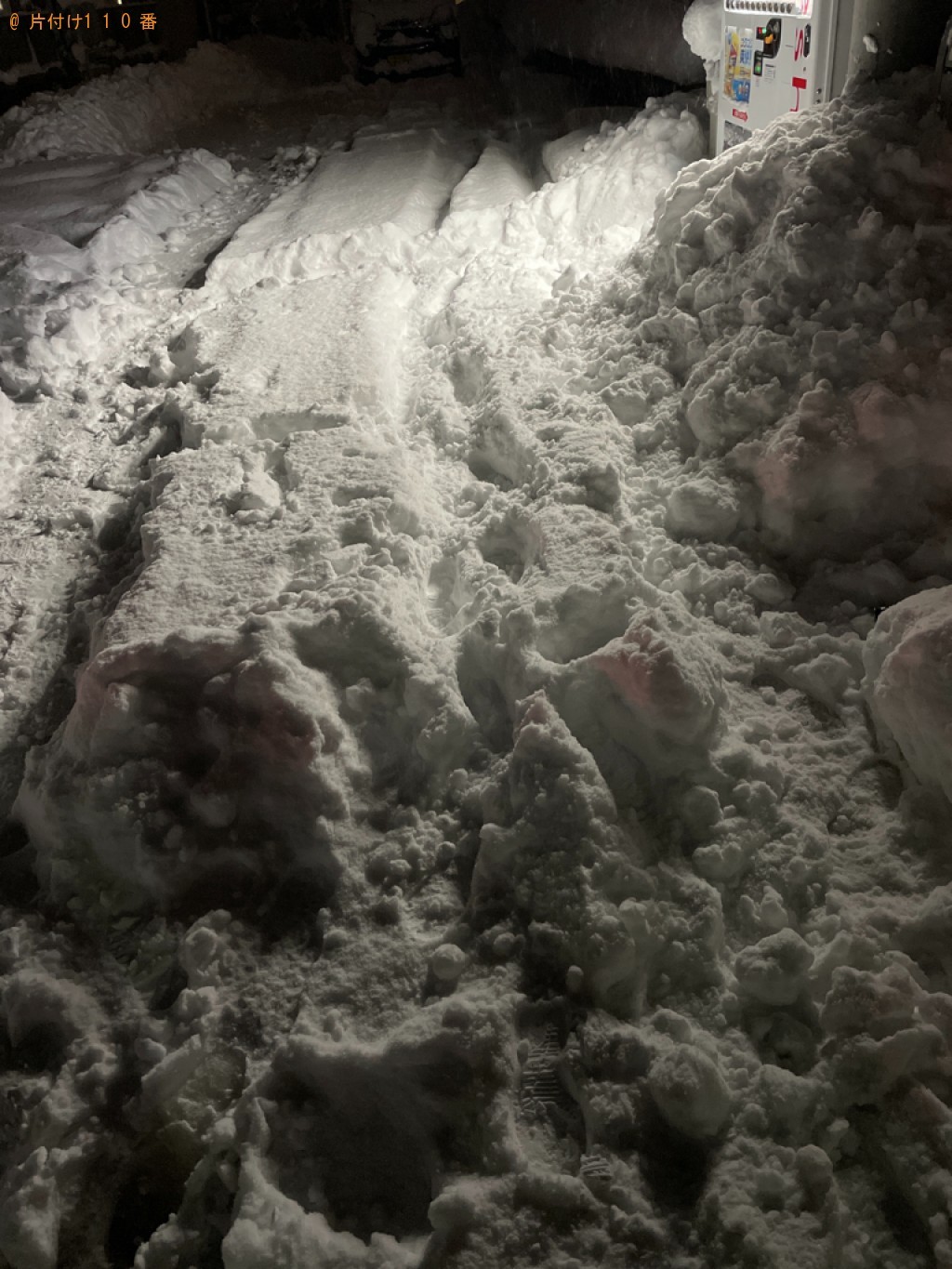 アパートの駐車場と入り口の除雪と排雪作業ご依頼　お客様の声